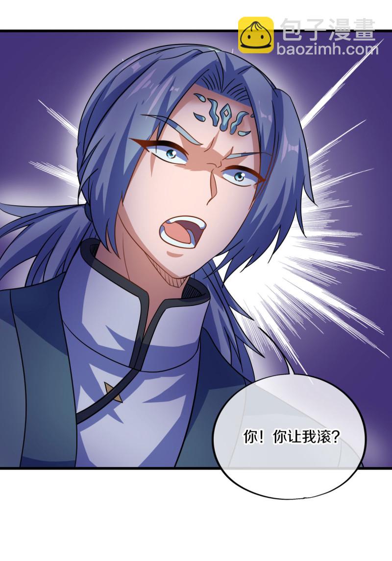 🍴绝世战魂 第617话 南世寿宴 第35页
