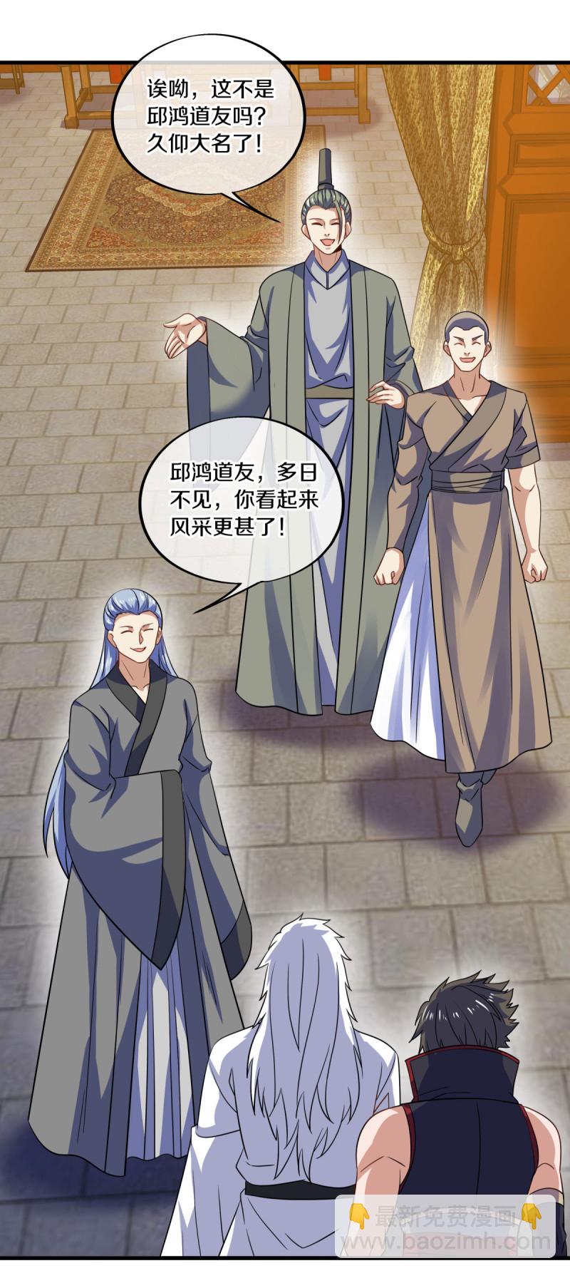 🍴绝世战魂 第617话 南世寿宴 第4页