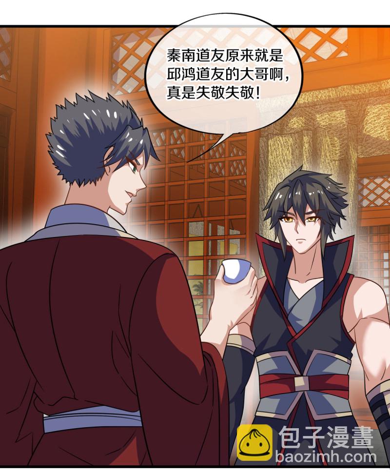 🍴绝世战魂 第617话 南世寿宴 第40页