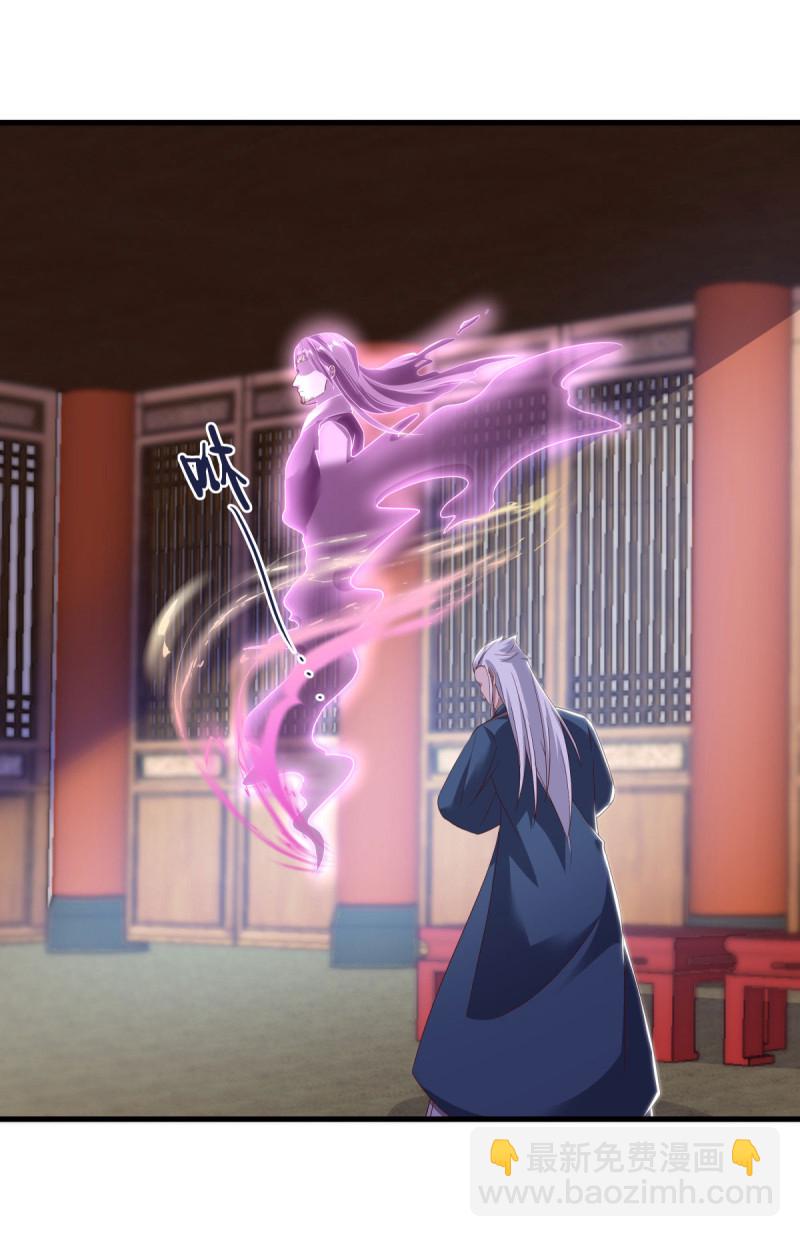 🍴绝世战魂 第619话 师兄的刀 第12页