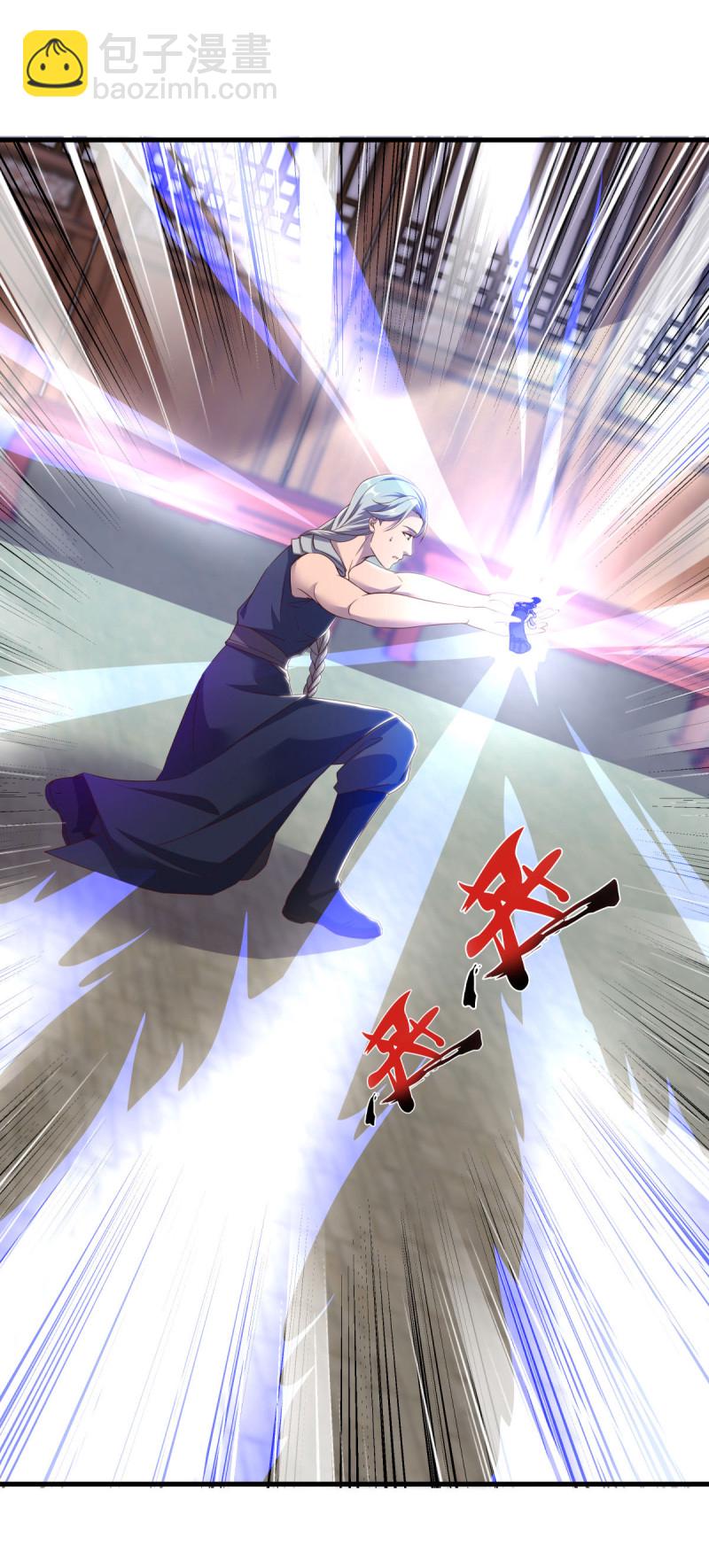 🍴绝世战魂 第619话 师兄的刀 第23页