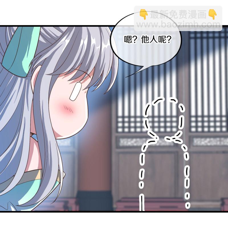 🍴绝世战魂 第623话 厄运之体 第12页