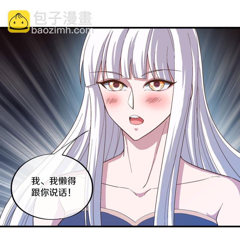 🍴绝世战魂 第623话 厄运之体 第24页