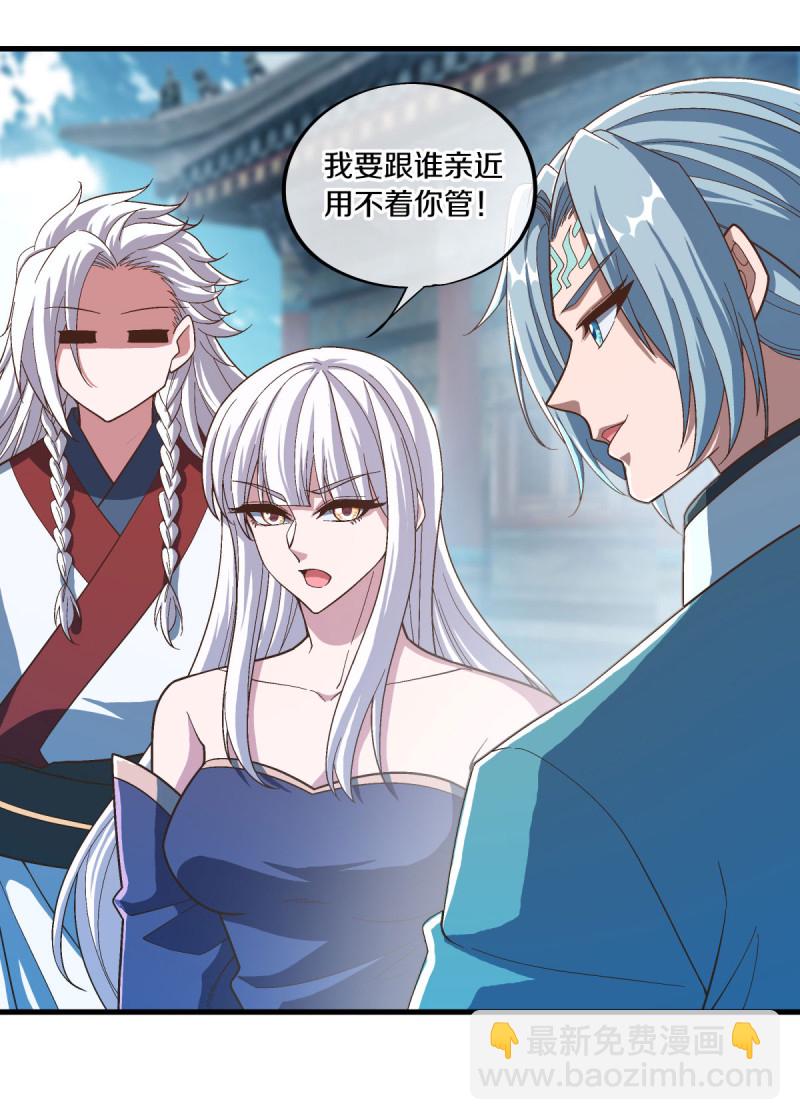 🍴绝世战魂 第623话 厄运之体 第26页