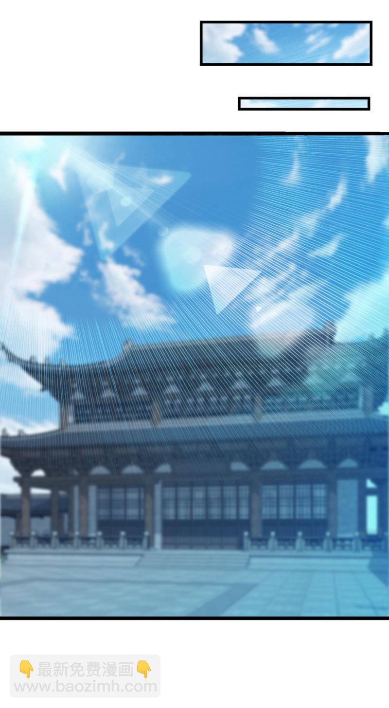 🍴绝世战魂 第623话 厄运之体 第28页