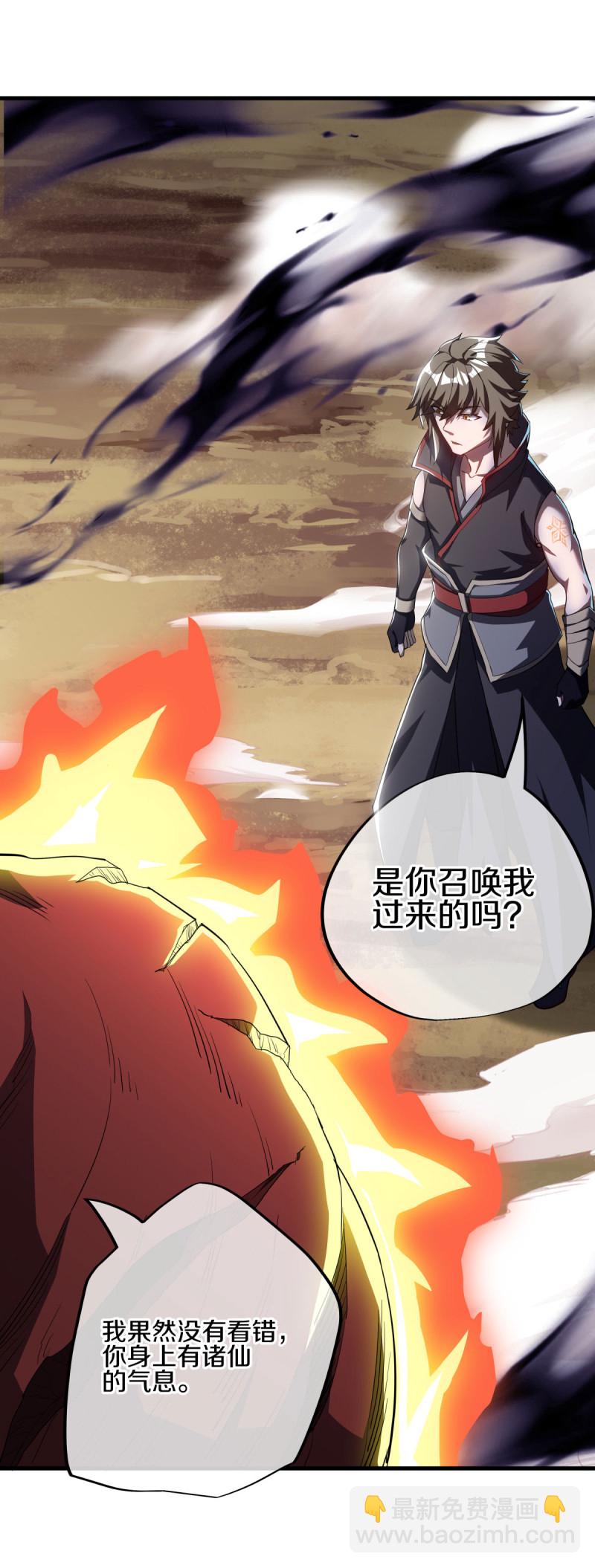 🍴绝世战魂 第625话 法外惨地 第12页
