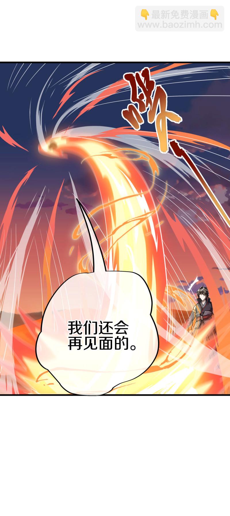 🍴绝世战魂 第625话 法外惨地 第13页