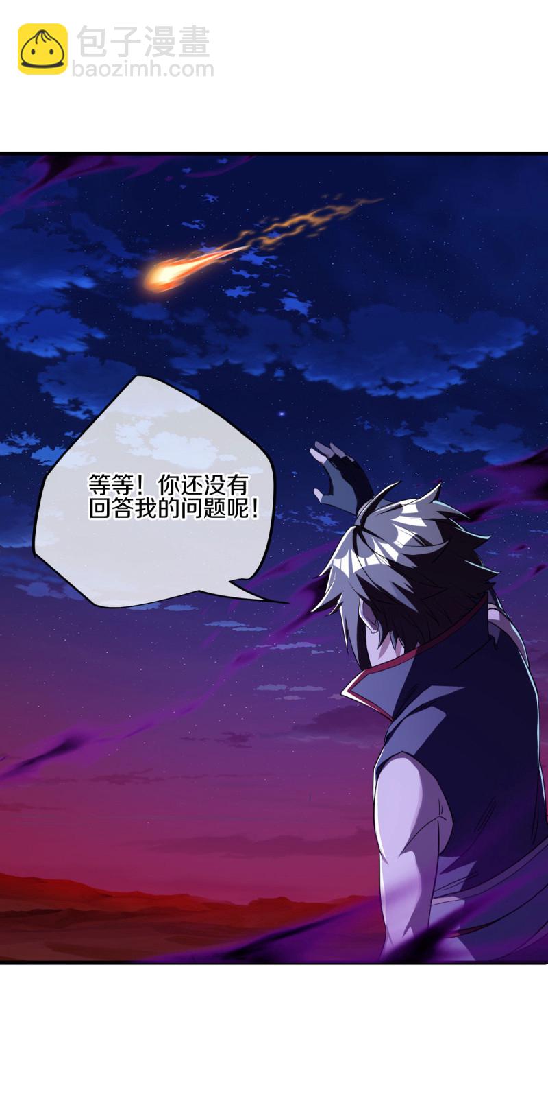 🍴绝世战魂 第625话 法外惨地 第14页