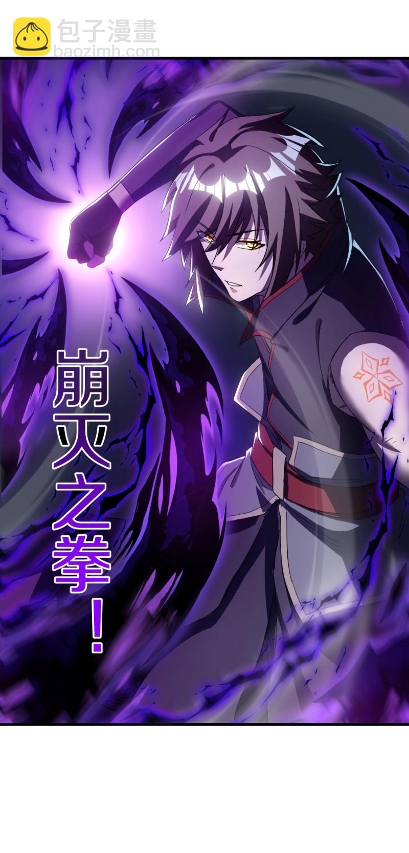 🍴绝世战魂 第625话 法外惨地 第19页