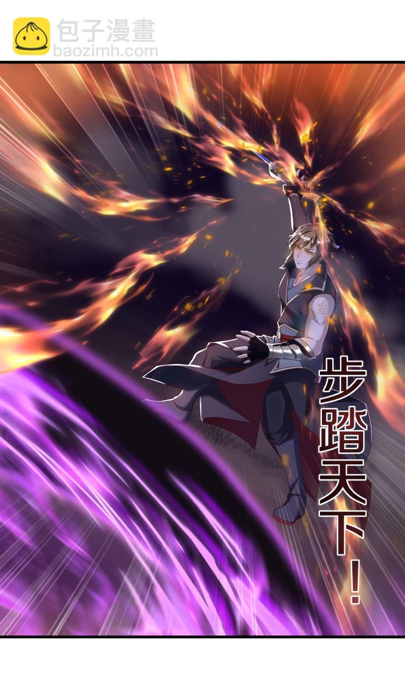 🍴绝世战魂 第625话 法外惨地 第24页