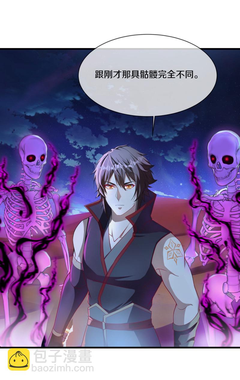 🍴绝世战魂 第625话 法外惨地 第36页