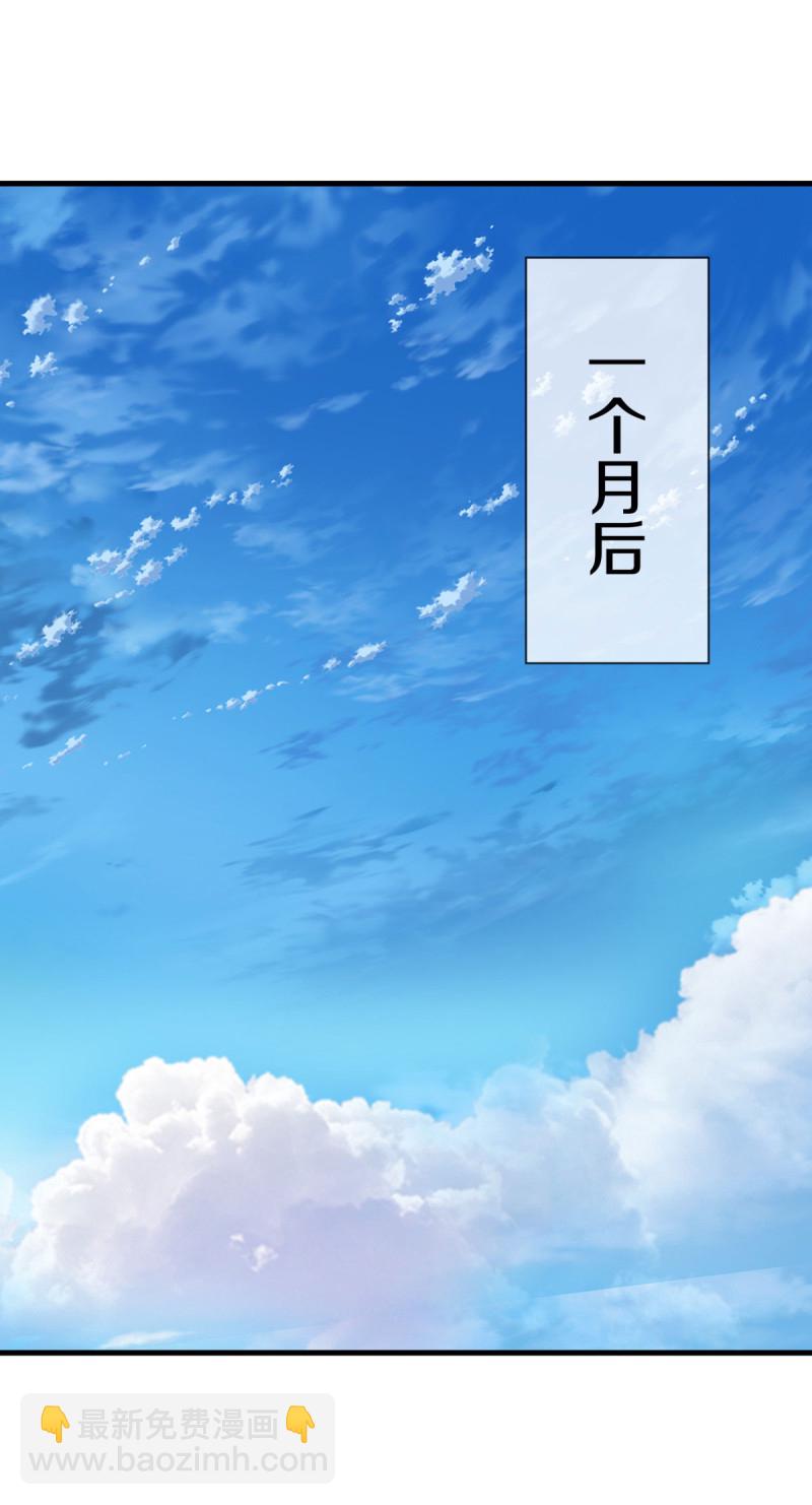 🍴绝世战魂 第625话 法外惨地 第38页