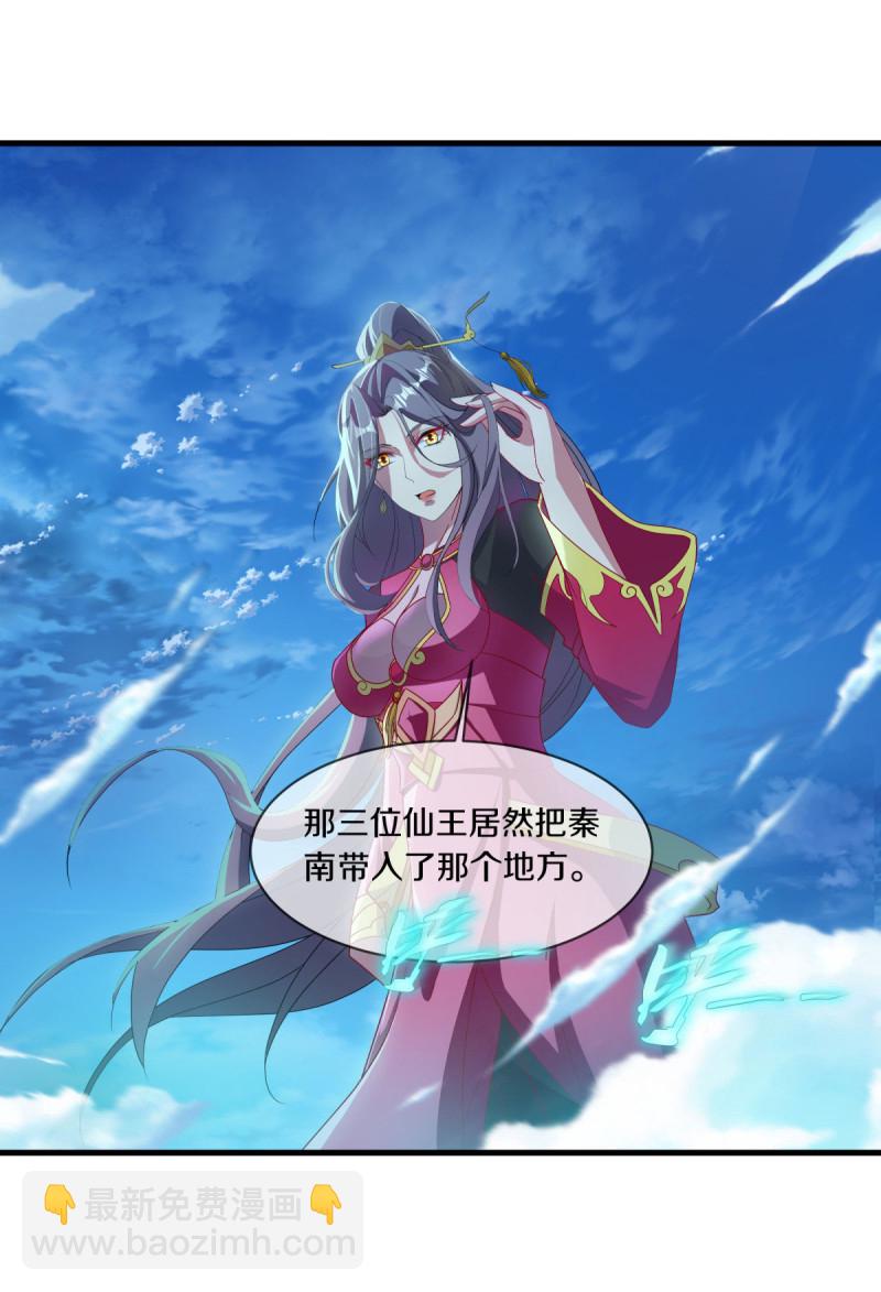🍴绝世战魂 第625话 法外惨地 第39页