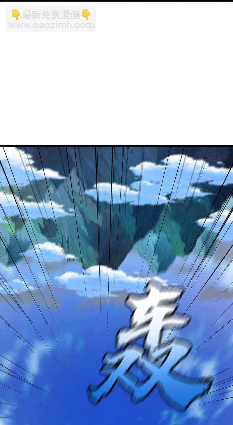 🍴绝世战魂 第627话 杀仙之地 第16页