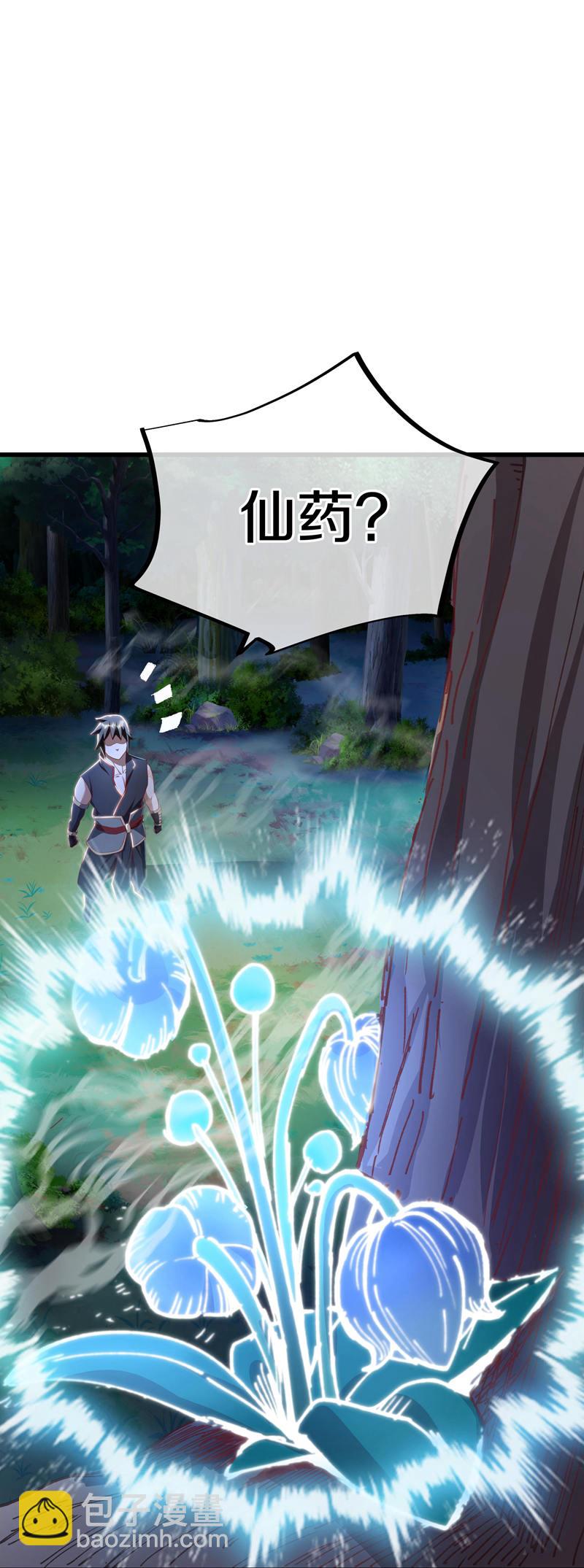 🍴绝世战魂 第627话 杀仙之地 第24页