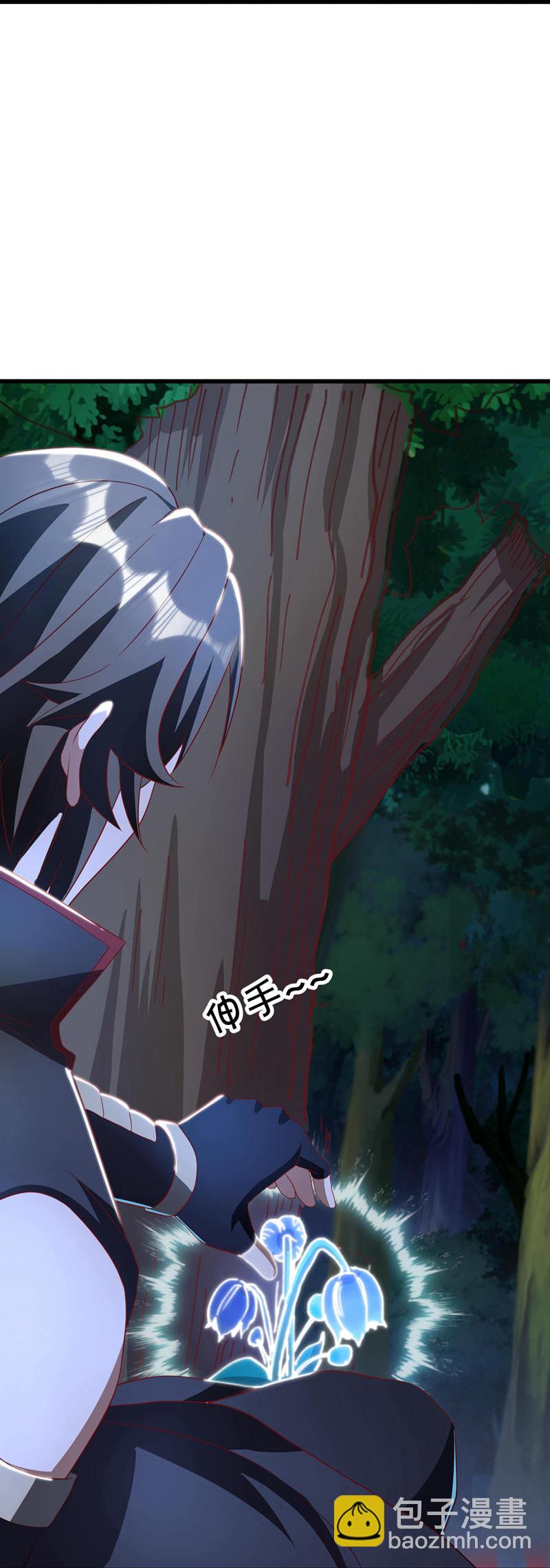 🍴绝世战魂 第627话 杀仙之地 第26页