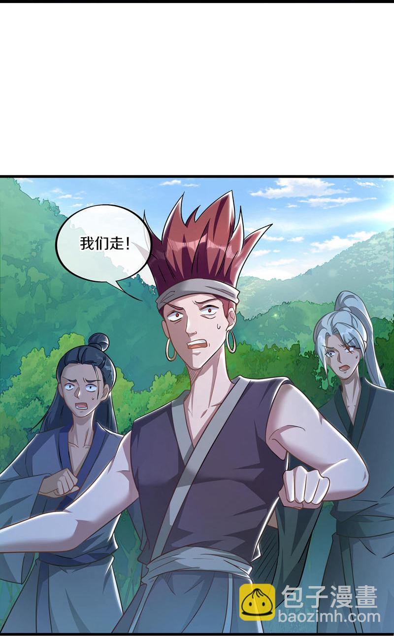 🍴绝世战魂 第627话 杀仙之地 第31页