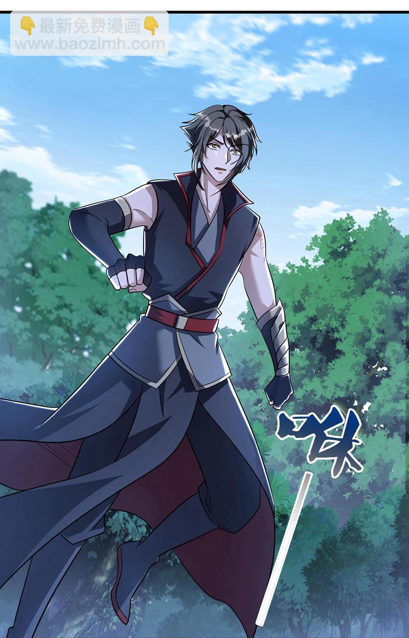 🍴绝世战魂 第627话 杀仙之地 第42页