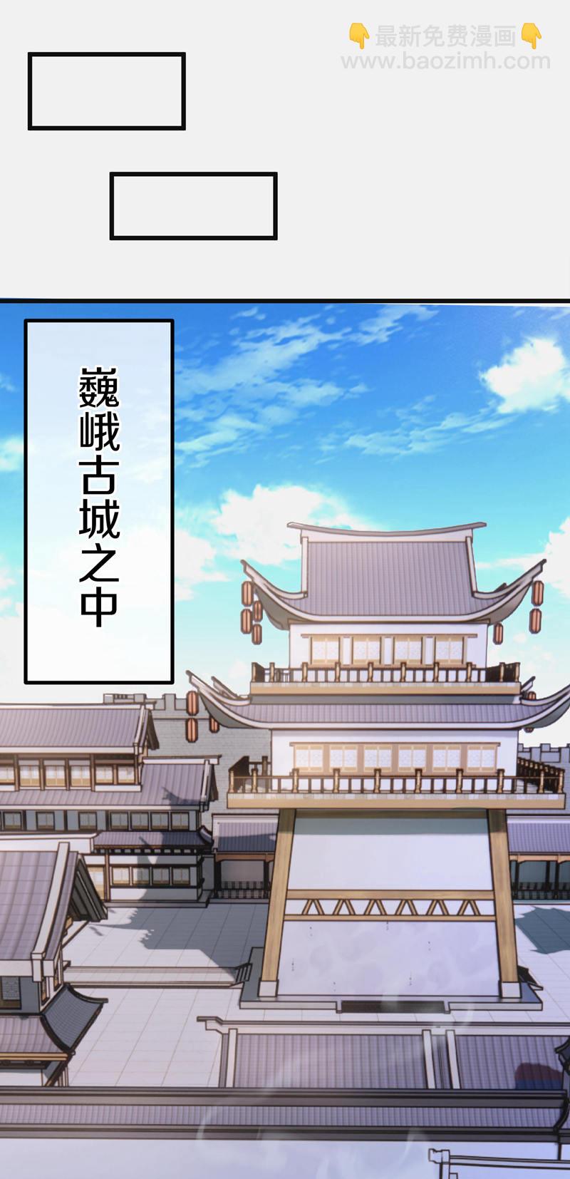 🍴绝世战魂 第627话 杀仙之地 第5页
