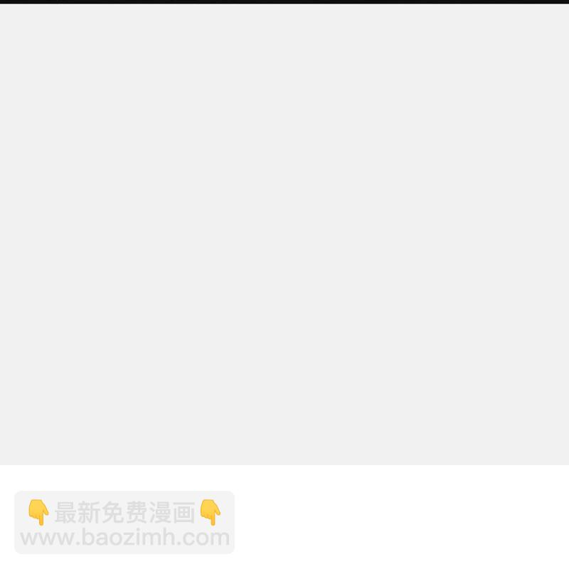 🍴绝世战魂 第627话 杀仙之地 第7页