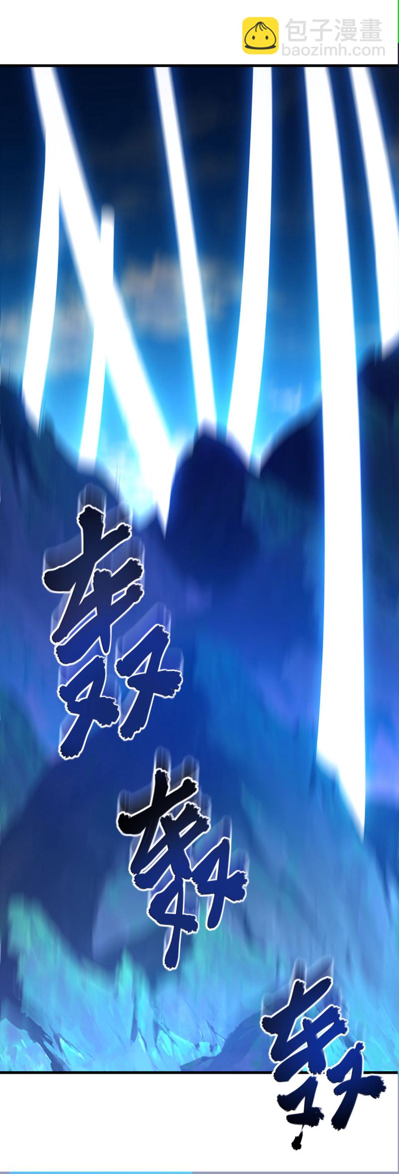 🍴绝世战魂 第629话 遍地杀机 第10页
