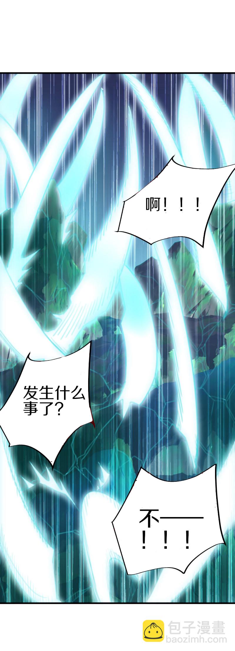 🍴绝世战魂 第629话 遍地杀机 第12页