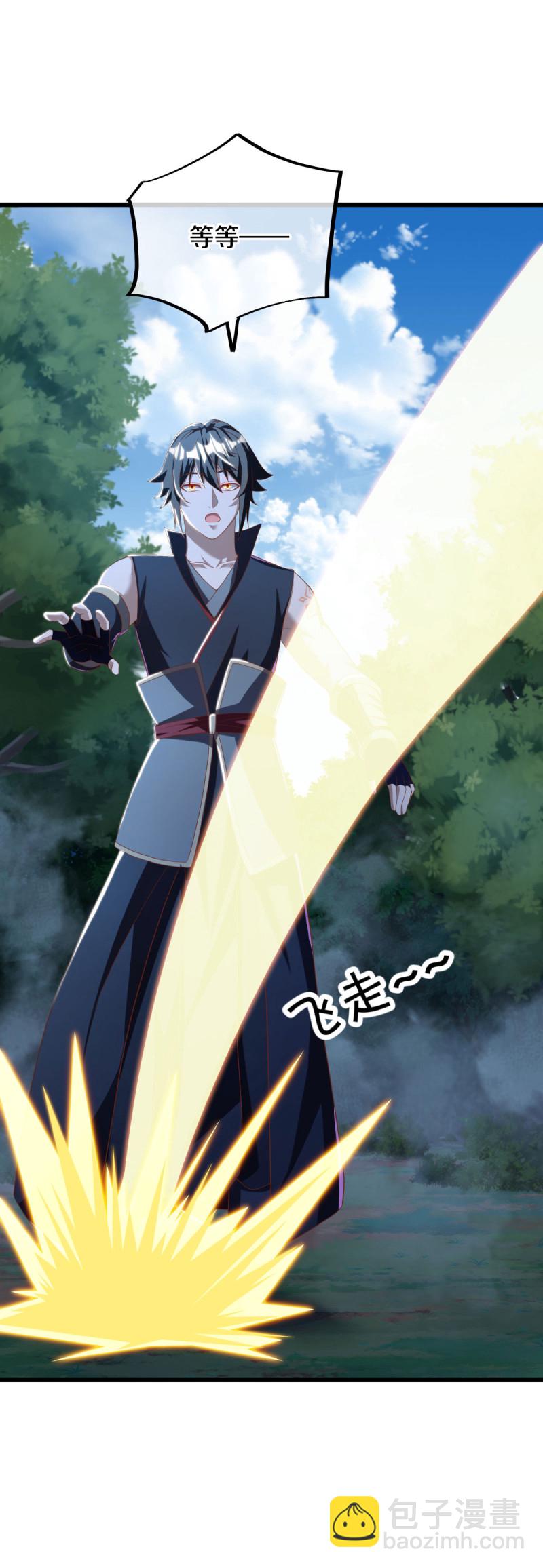 🍴绝世战魂 第629话 遍地杀机 第39页