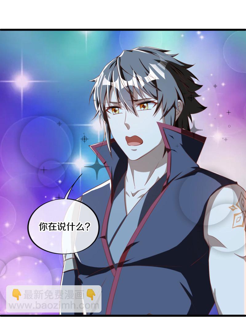 🍴绝世战魂 第631话 升仙树 第42页