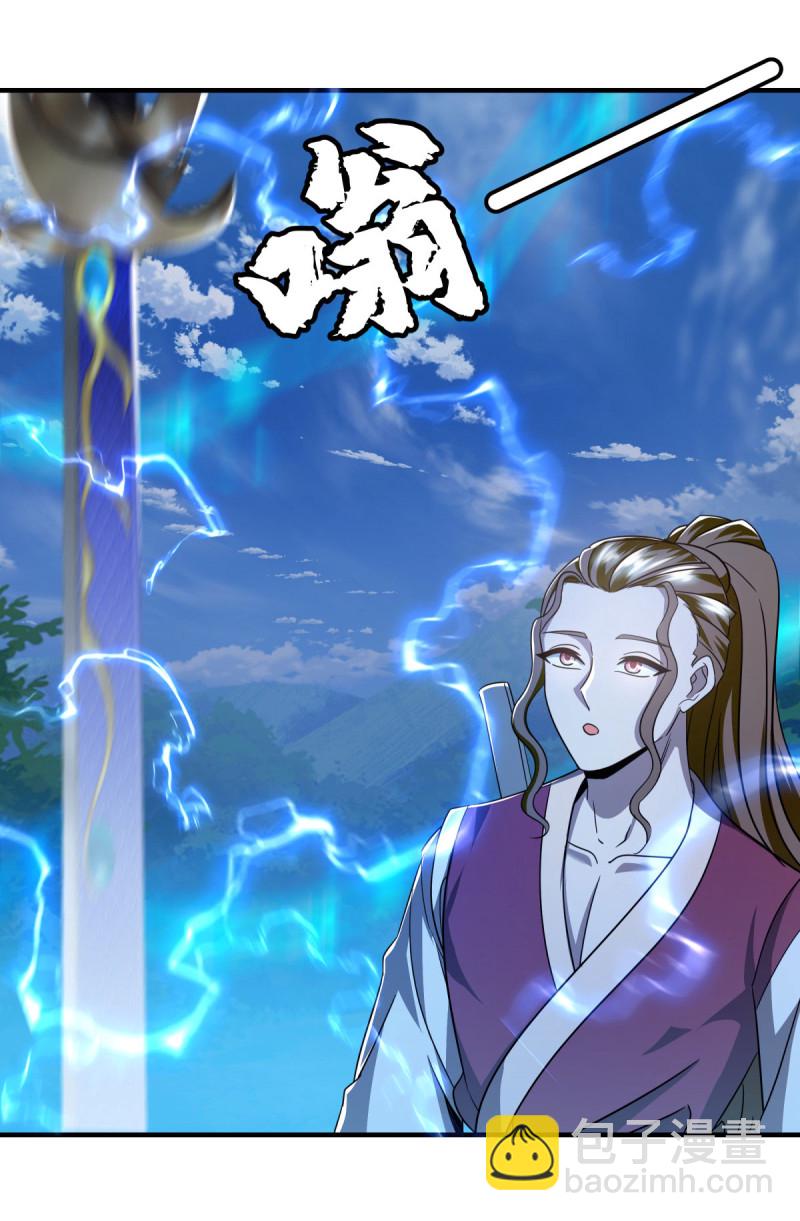 🍴绝世战魂 第633话 千古法纹 第12页