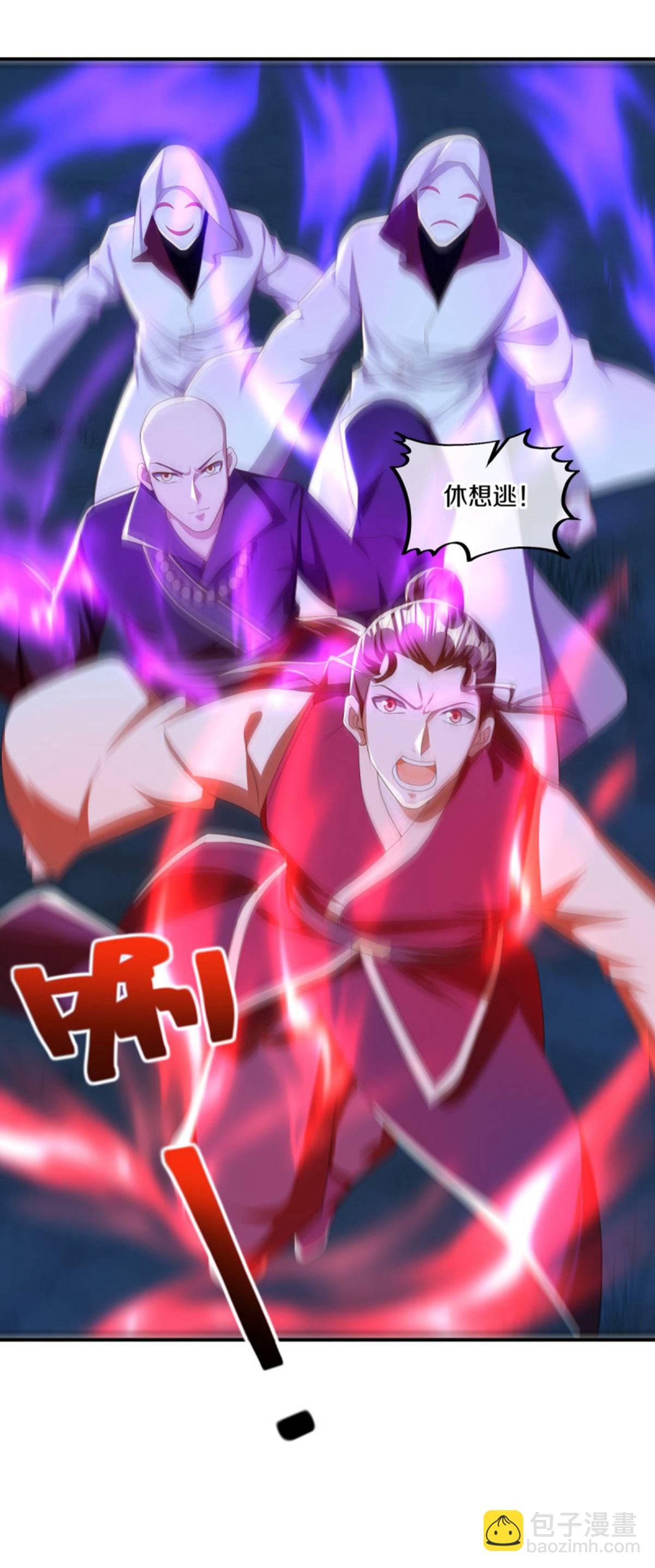 🍴绝世战魂 第635话 绝世凶地 第23页