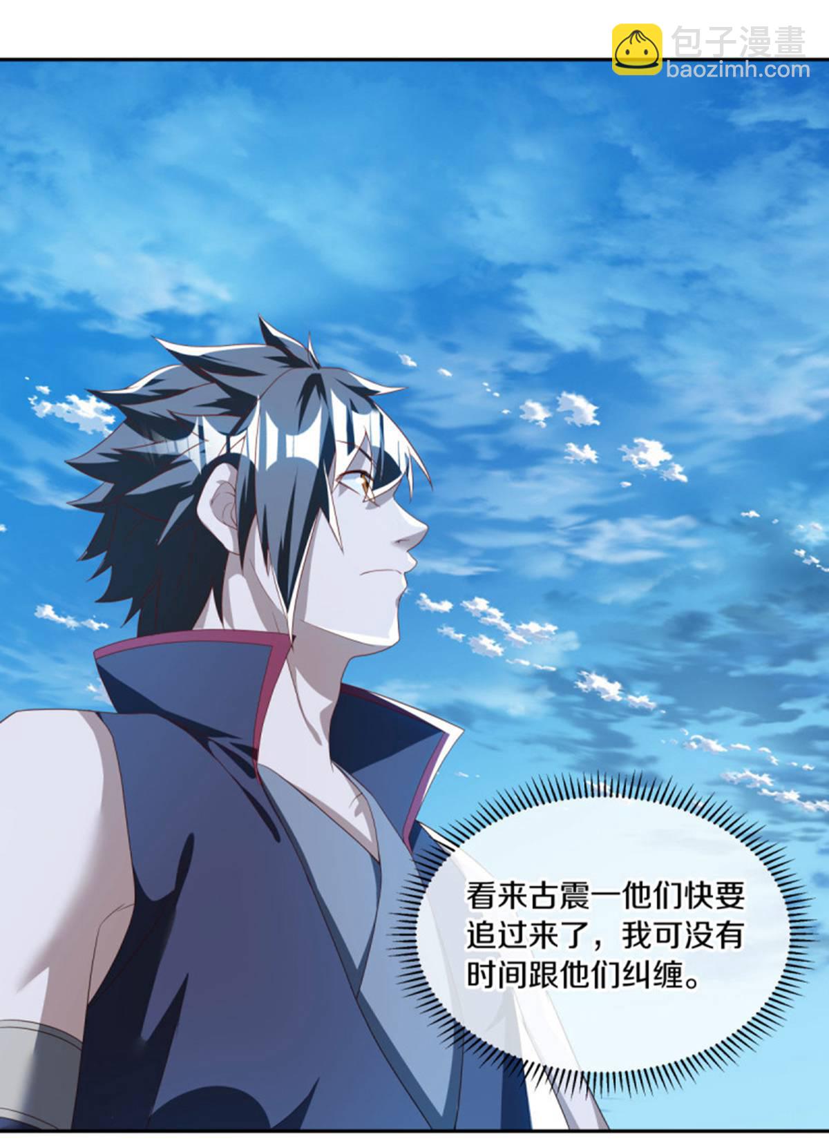 🍴绝世战魂 第635话 绝世凶地 第31页