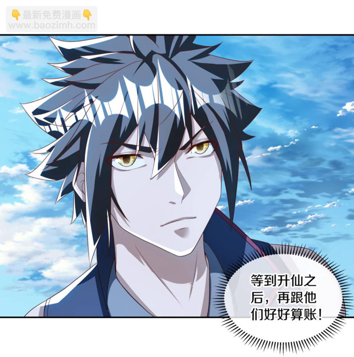 🍴绝世战魂 第635话 绝世凶地 第32页