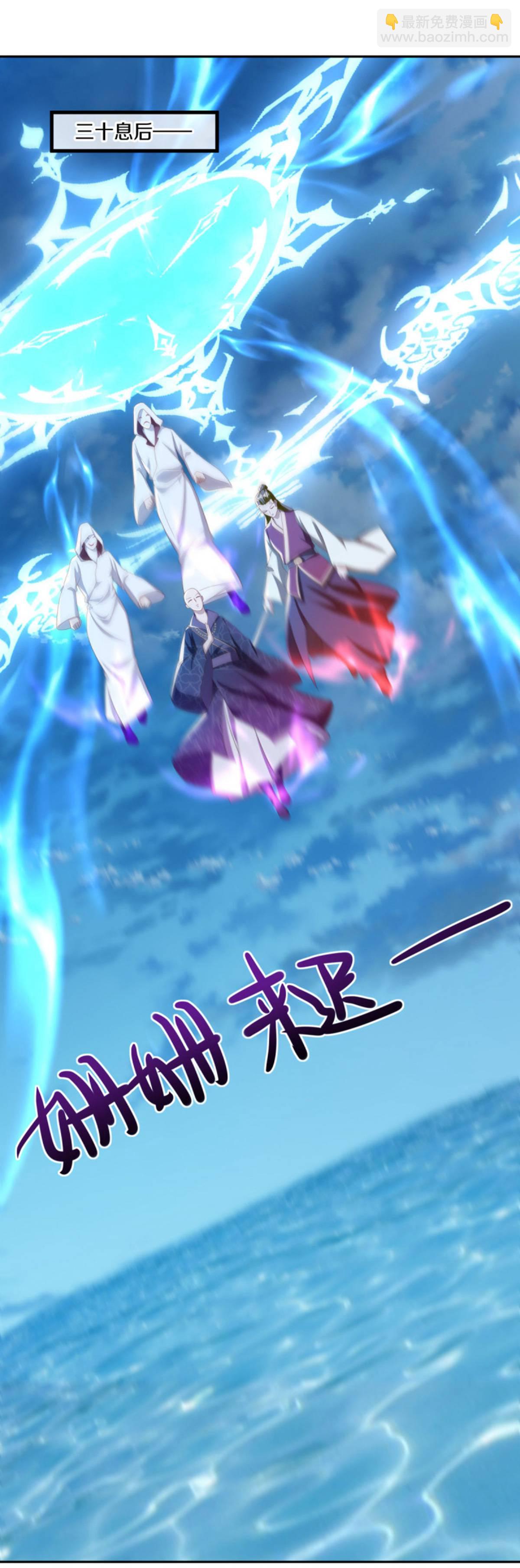 🍴绝世战魂 第635话 绝世凶地 第35页