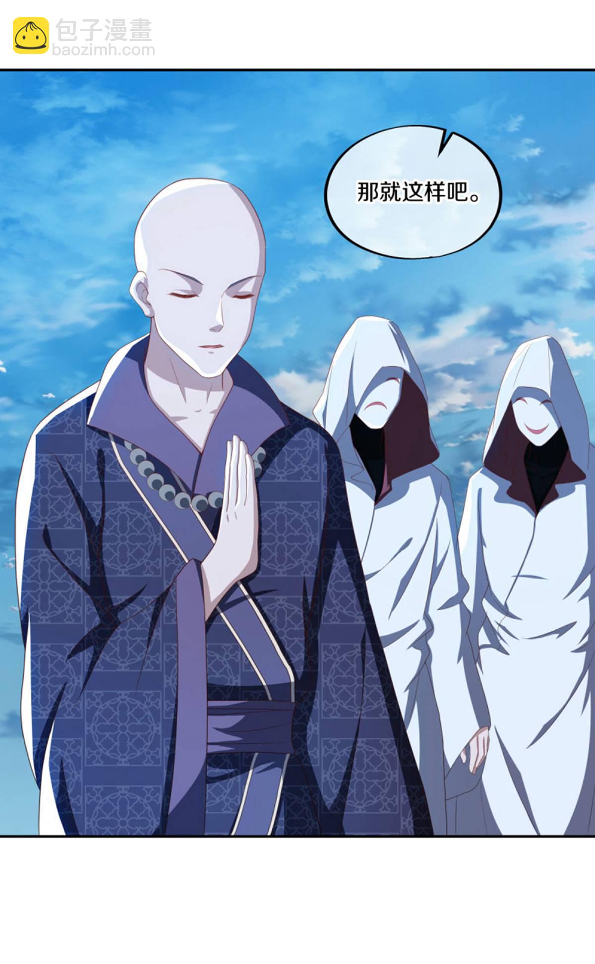 🍴绝世战魂 第635话 绝世凶地 第40页