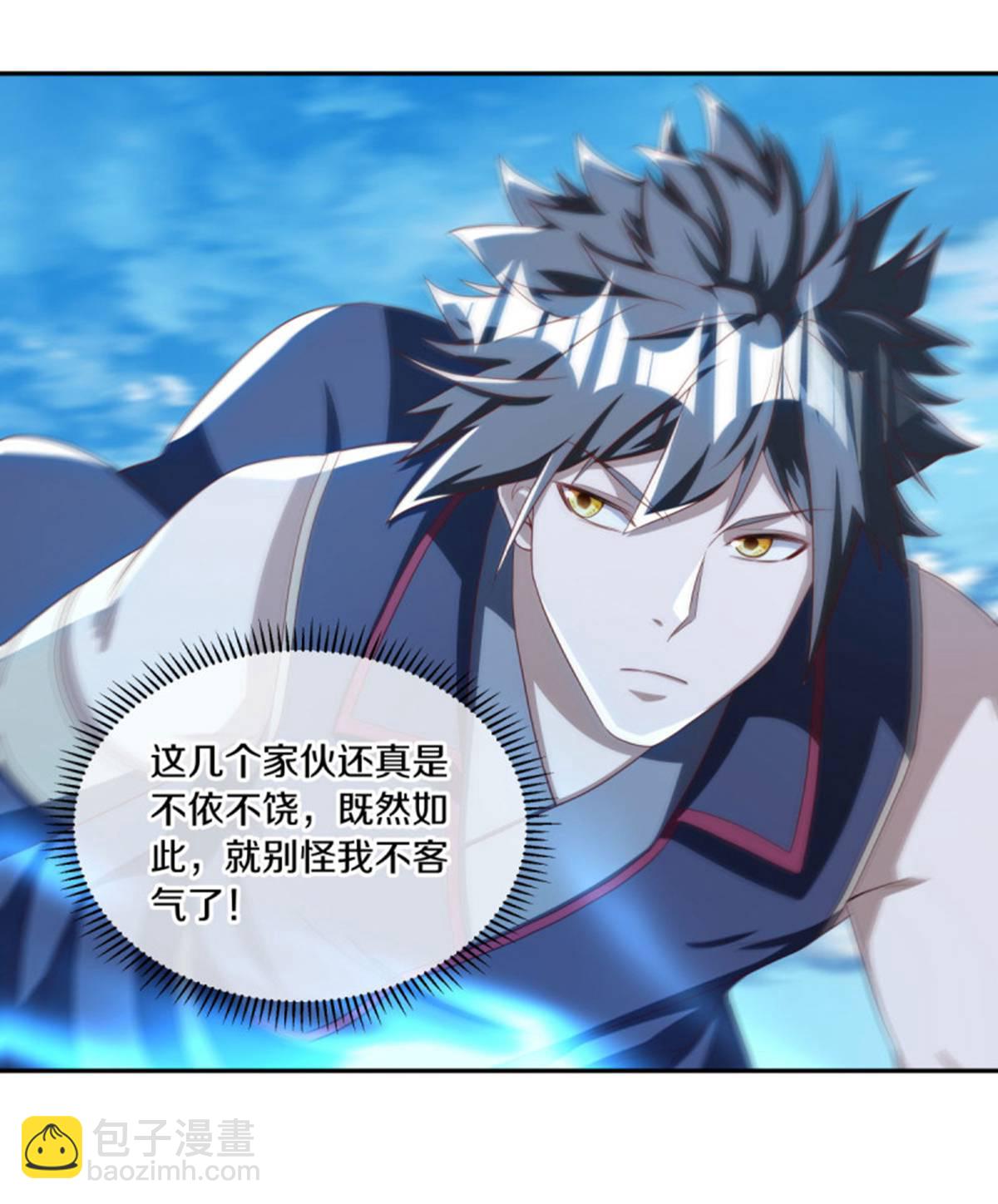 🍴绝世战魂 第635话 绝世凶地 第42页