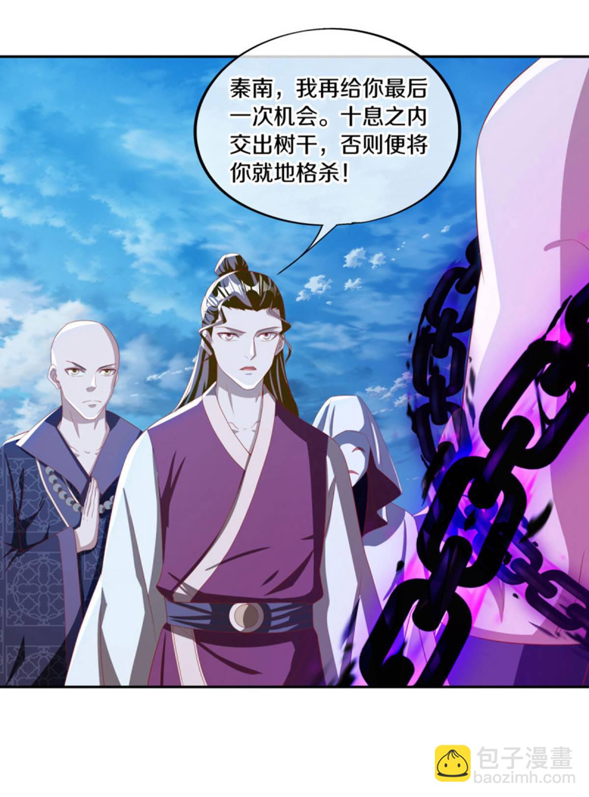 🍴绝世战魂 第635话 绝世凶地 第48页