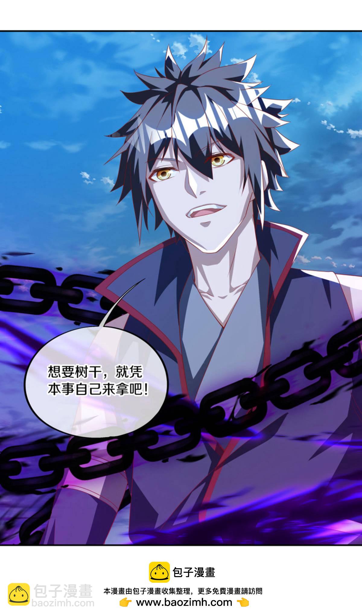🍴绝世战魂 第635话 绝世凶地 第50页