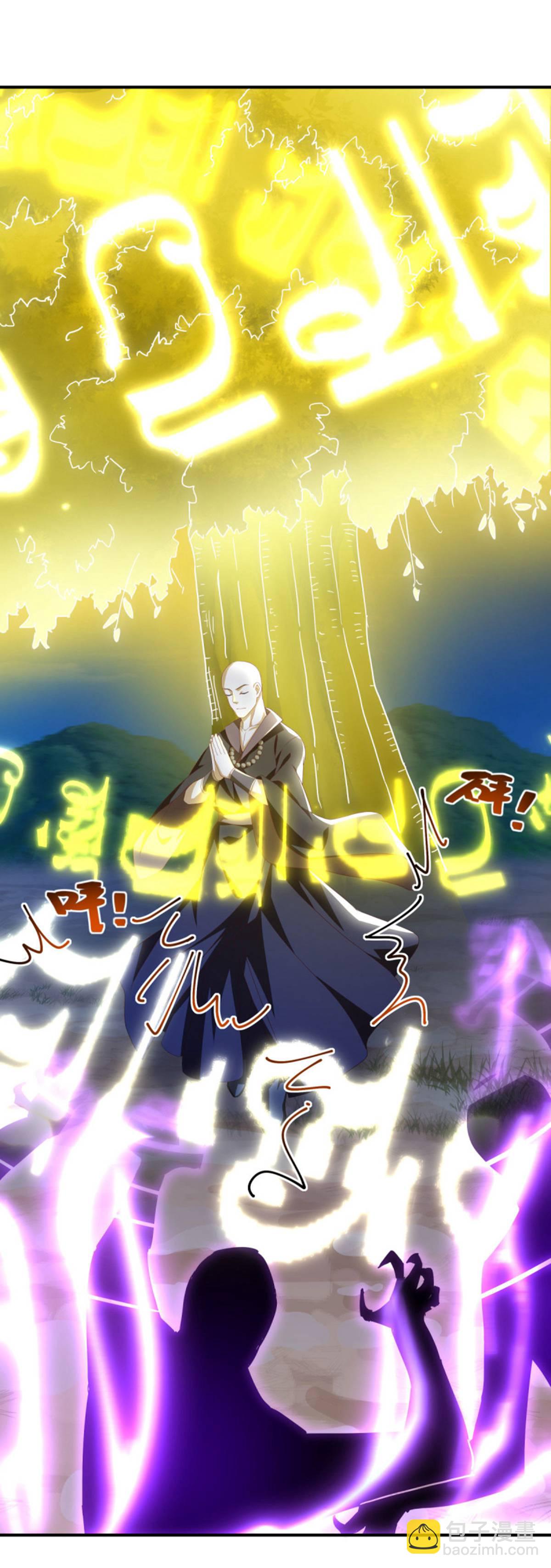 🍴绝世战魂 第635话 绝世凶地 第8页