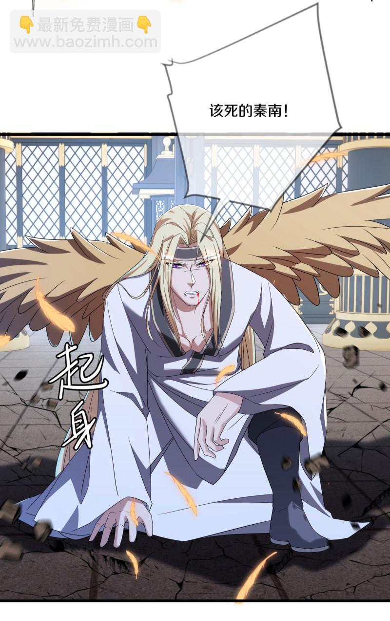 🍴绝世战魂 第637话 再遇万霄 第18页