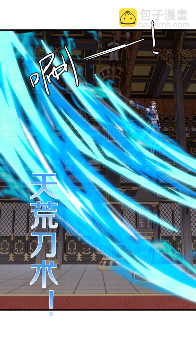 🍴绝世战魂 第637话 再遇万霄 第19页