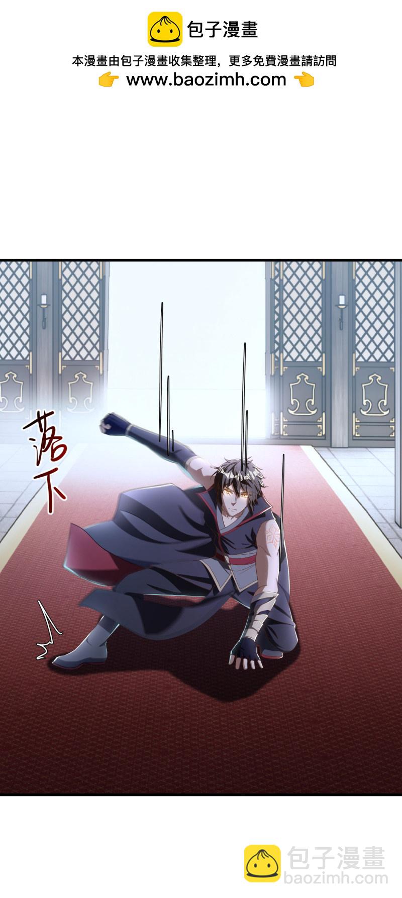 🍴绝世战魂 第637话 再遇万霄 第2页