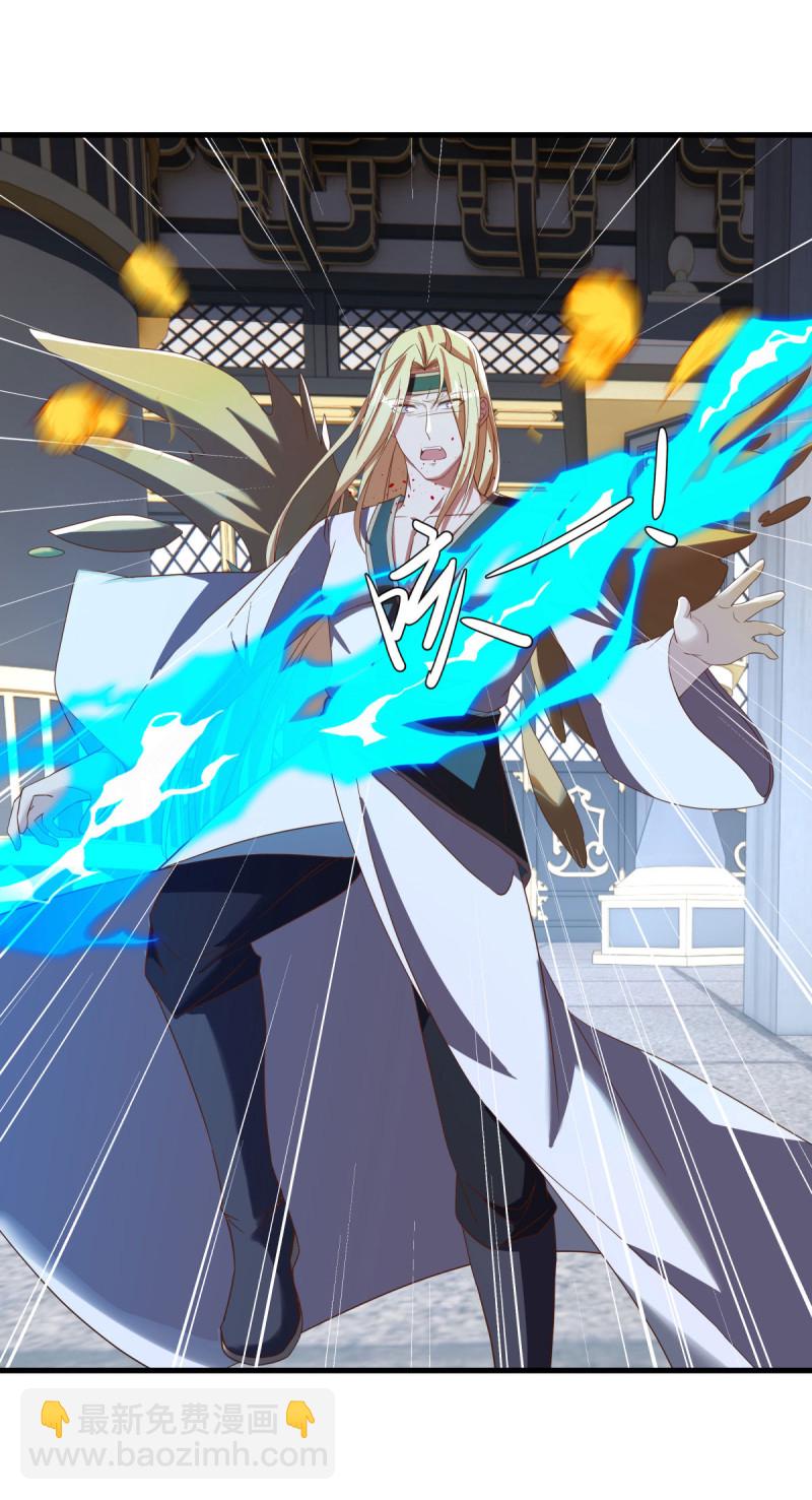 🍴绝世战魂 第637话 再遇万霄 第22页