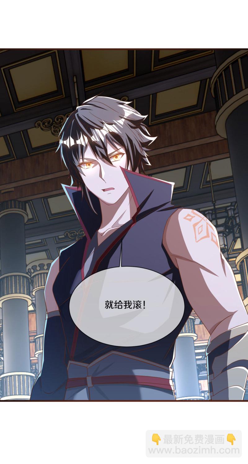 🍴绝世战魂 第637话 再遇万霄 第42页
