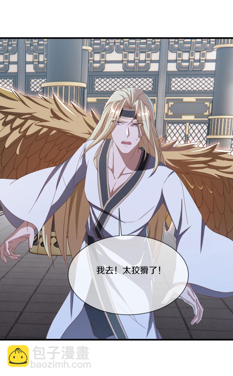 🍴绝世战魂 第637话 再遇万霄 第48页