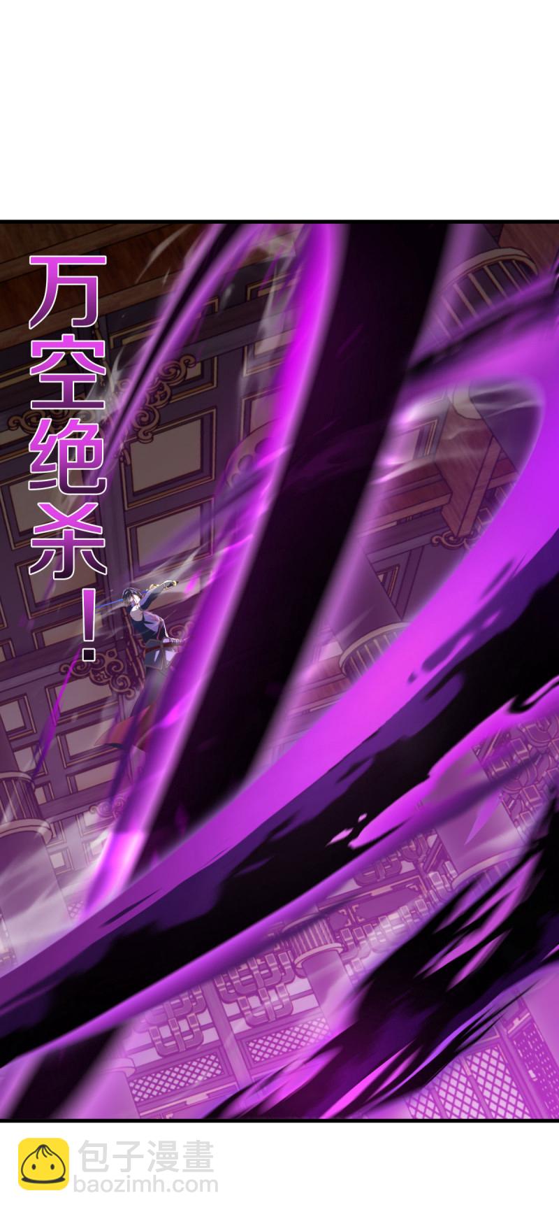 🍴绝世战魂 第637话 再遇万霄 第49页