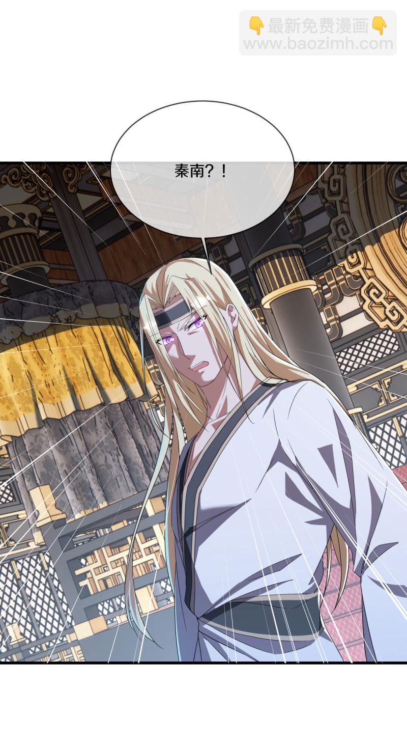 🍴绝世战魂 第637话 再遇万霄 第8页