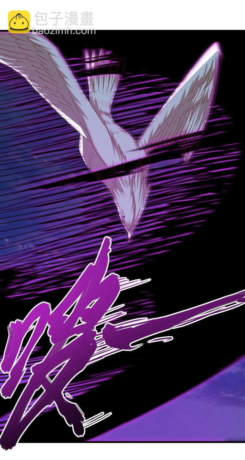 🍴绝世战魂 第639话 九龙神境 第16页