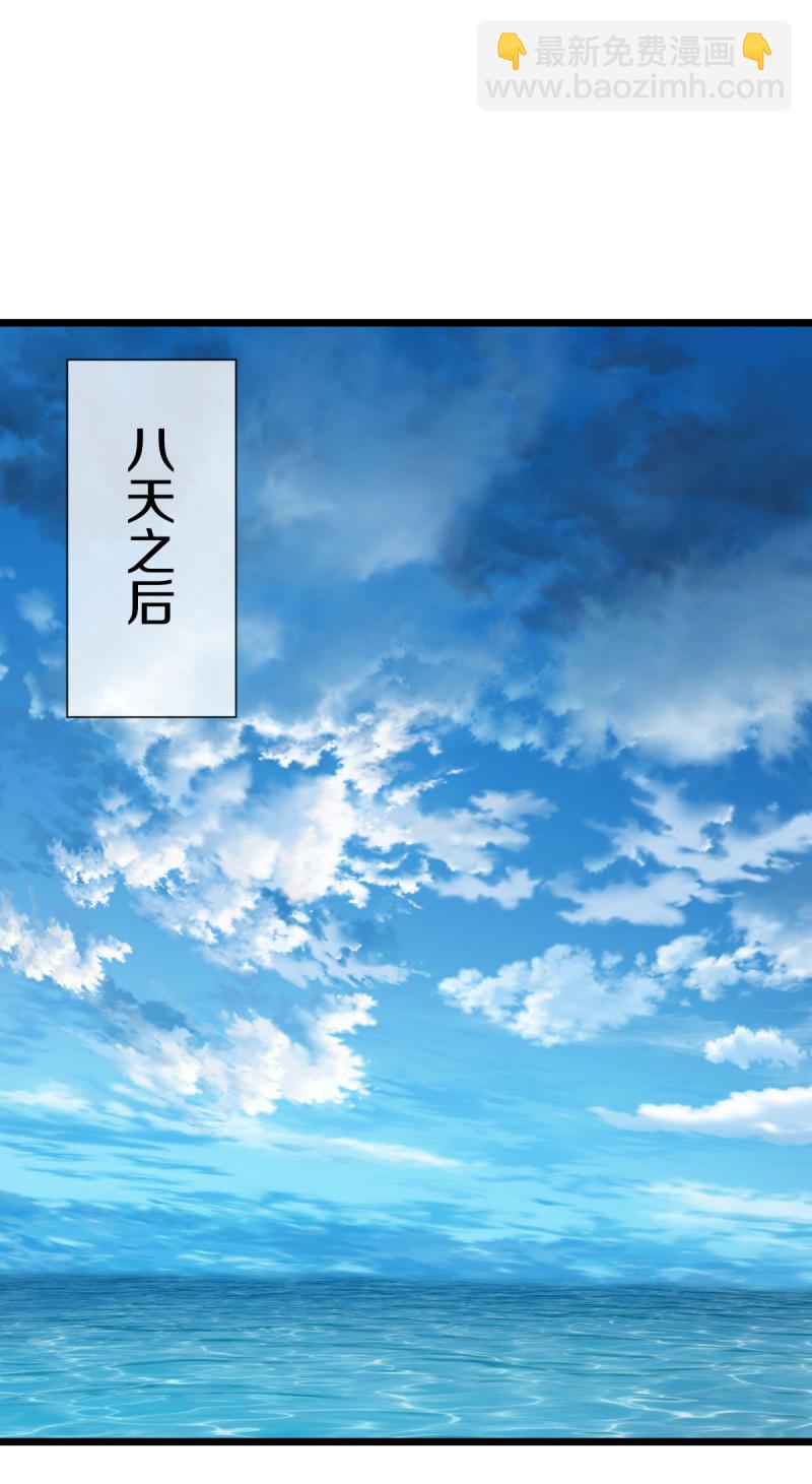🍴绝世战魂 第641话 地仙龙尸 第13页