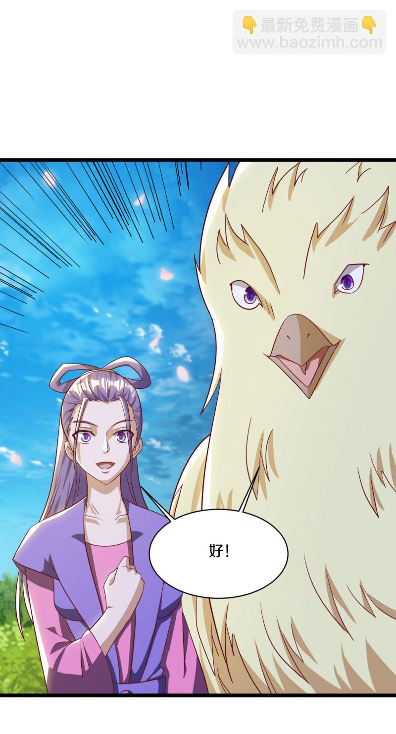 🍴绝世战魂 第641话 地仙龙尸 第19页