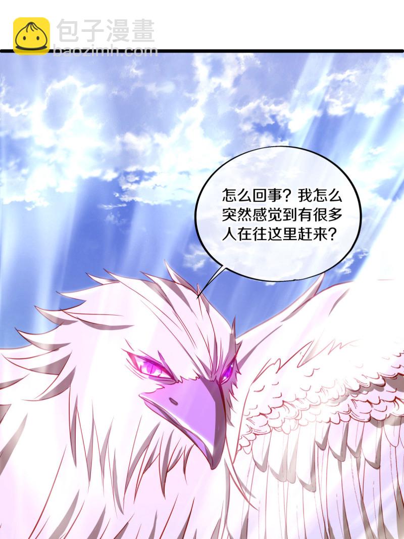 🍴绝世战魂 第641话 地仙龙尸 第48页